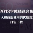 图片上的网址怎么提取