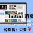 怎么设置查看图片的默认方式
